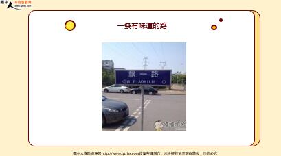 ÿ�տ���һ�̱��չ�˾2020��6��4�������