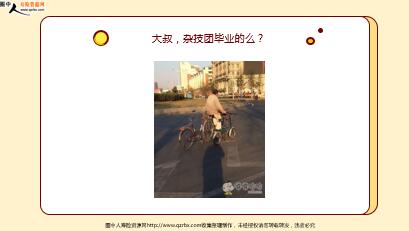 ÿ�տ���һ�̱��չ�˾2020��6��8�������