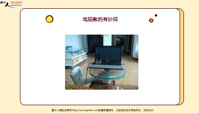 ÿ�տ���һ�̱��չ�˾2020��6��10�������