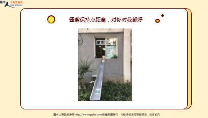 ÿ�տ���һ�̱��չ�˾2020��7��2�������