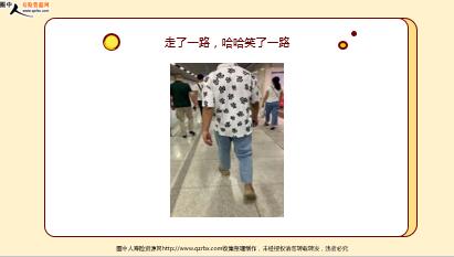 ÿ�տ���һ�̱��չ�˾2020��7��14�������