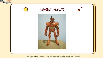 ÿ�տ���һ�̱��չ�˾2020��7��21�������