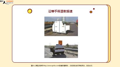 ÿ�տ���һ�̱��չ�˾2020��7��23�������