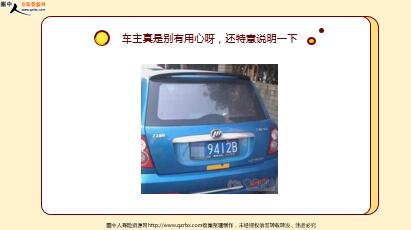 ÿ�տ���һ�̱��չ�˾2020��7��29�������