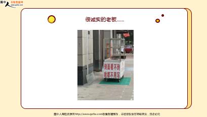 ÿ�տ���һ�̱��չ�˾2020��7��30�������