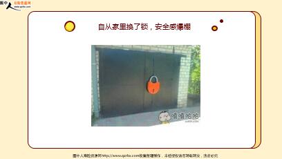 ÿ�տ���һ�̱��չ�˾2020��7��6�������