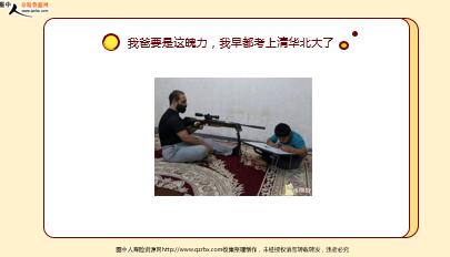 ÿ�տ���һ�̱��չ�˾2020��8��11�������