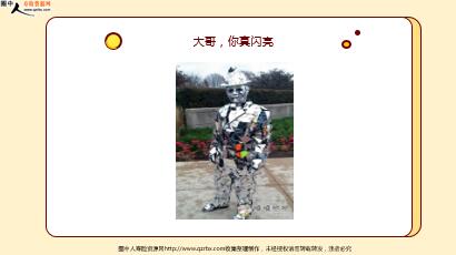 ÿ�տ���һ�̱��չ�˾2020��8��24�������