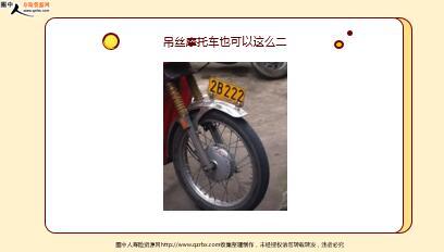 ÿ�տ���һ�̱��չ�˾2020��8��6�������