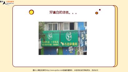 ÿ�տ���һ�̱��չ�˾2020��8��8�������