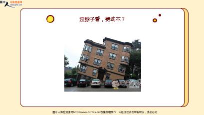 ÿ�տ���һ�̱��չ�˾2020��8��10�������