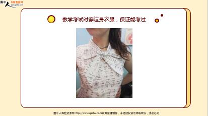 ÿ�տ���һ�̱��չ�˾2020��9��12�������