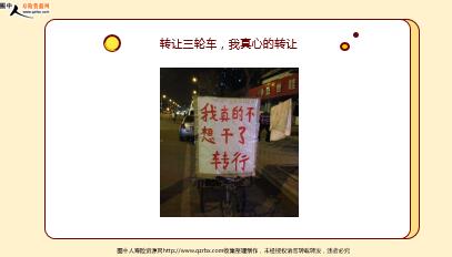 ÿ�տ���һ�̱��չ�˾2020��9��16�������