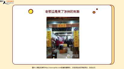 ÿ�տ���һ�̱��չ�˾2020��9��17�������