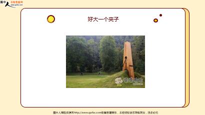 ÿ�տ���һ�̱��չ�˾2020��9��25�������