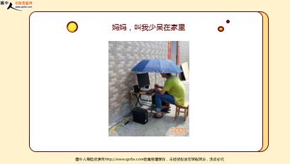 ÿ�տ���һ�̱��չ�˾2020��10��1�������