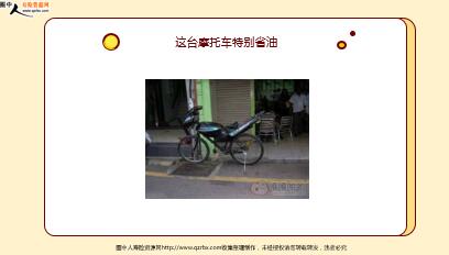 ÿ�տ���һ�̱��չ�˾2020��9��5�������