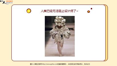 ÿ�տ���һ�̱��չ�˾2020��9��9�������