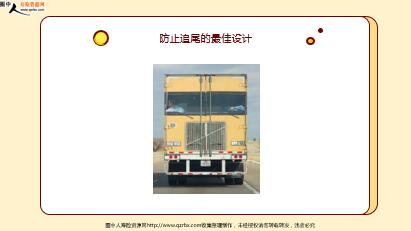 ÿ�տ���һ�̱��չ�˾2021��10��12�������