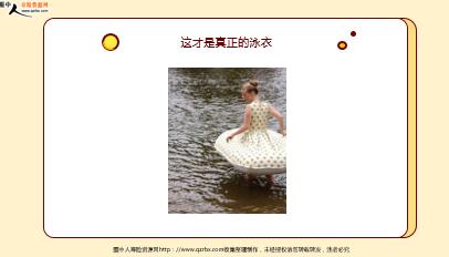 ÿ�տ���һ�̱��չ�˾2021��10��13�������