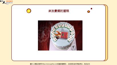 ÿ�տ���һ�̱��չ�˾2021��10��18�������