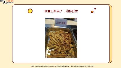 ÿ�տ���һ�̱��չ�˾2021��10��19�������