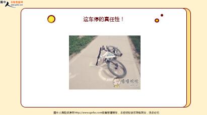 ÿ�տ���һ�̱��չ�˾2021��10��27�������