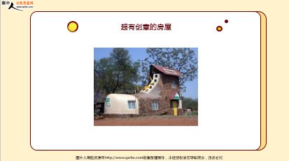 ÿ�տ���һ�̱��չ�˾2021��10��8�������