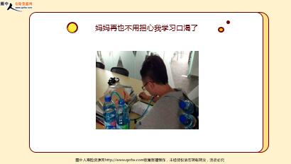 ÿ�տ���һ�̱��չ�˾2021��10��9�������