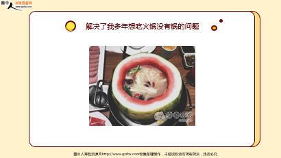 ÿ�տ���һ�̱��չ�˾2021��1��11�������