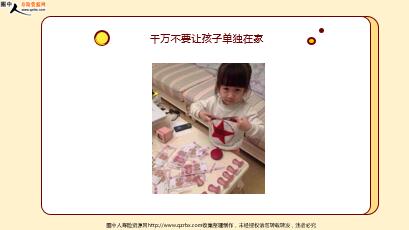 ÿ�տ���һ�̱��չ�˾2021��11��18�������