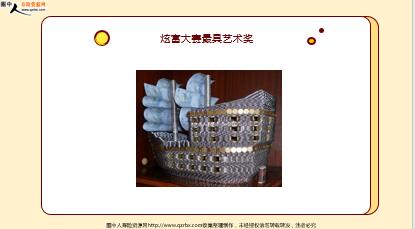 ÿ�տ���һ�̱��չ�˾2021��11��20�������