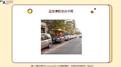 ÿ�տ���һ�̱��չ�˾2021��11��23�������