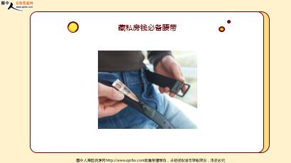 ÿ�տ���һ�̱��չ�˾2021��11��25�������