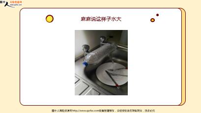 ÿ�տ���һ�̱��չ�˾2021��11��4�������