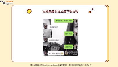 ÿ�տ���һ�̱��չ�˾2021��1��14�������