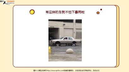 ÿ�տ���һ�̱��չ�˾2021��11��6�������