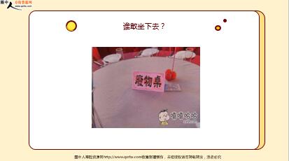 ÿ�տ���һ�̱��չ�˾2021��1��18�������