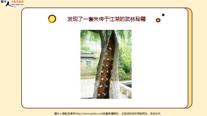 ÿ�տ���һ�̱��չ�˾2021��12��25�������