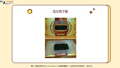 ÿ�տ���һ�̱��չ�˾2021��12��31�������