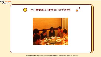 ÿ�տ���һ�̱��չ�˾2021��12��6�������