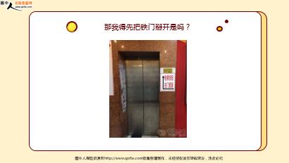 ÿ�տ���һ�̱��չ�˾2021��1��27�������