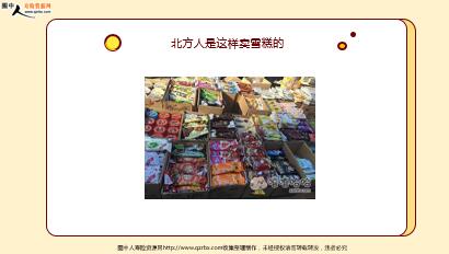 ÿ�տ���һ�̱��չ�˾2021��1��29�������