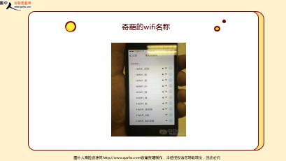 ÿ�տ���һ�̱��չ�˾2021��1��6�������