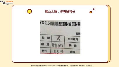 ÿ�տ���һ�̱��չ�˾2021��2��21�������