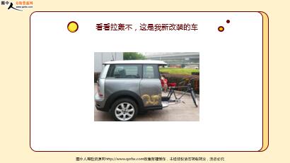 ÿ�տ���һ�̱��չ�˾2021��2��3�������