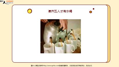 ÿ�տ���һ�̱��չ�˾2021��3��1�������