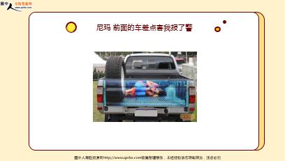 ÿ�տ���һ�̱��չ�˾2021��2��5�������