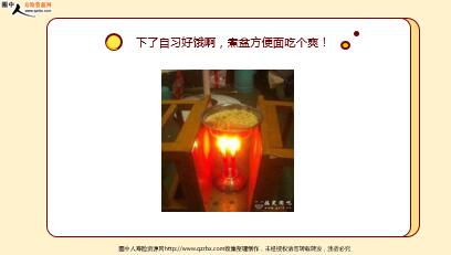 ÿ�տ���һ�̱��չ�˾2021��2��6�������