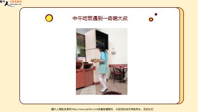 ÿ�տ���һ�̱��չ�˾2021��2��9�������